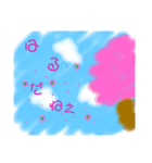天気と季節（個別スタンプ：11）