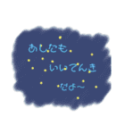 天気と季節（個別スタンプ：15）