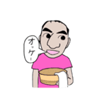 会話にシゲオを添えましょう（個別スタンプ：1）