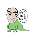 会話にシゲオを添えましょう（個別スタンプ：6）