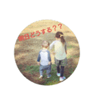 後ろ姿 iyone-san（個別スタンプ：4）