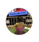 後ろ姿 iyone-san（個別スタンプ：5）