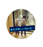後ろ姿 iyone-san（個別スタンプ：9）