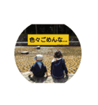 後ろ姿 iyone-san（個別スタンプ：10）