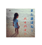 後ろ姿 iyone-san（個別スタンプ：12）