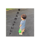 後ろ姿 iyone-san（個別スタンプ：15）