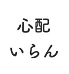 家族に近況報告しよう（個別スタンプ：3）