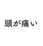 家族に近況報告しよう（個別スタンプ：4）