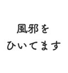 家族に近況報告しよう（個別スタンプ：6）