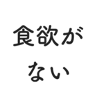家族に近況報告しよう（個別スタンプ：8）