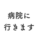 家族に近況報告しよう（個別スタンプ：9）