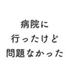 家族に近況報告しよう（個別スタンプ：10）