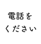 家族に近況報告しよう（個別スタンプ：12）