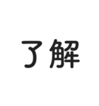 家族に近況報告しよう（個別スタンプ：14）