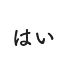家族に近況報告しよう（個別スタンプ：15）