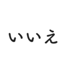 家族に近況報告しよう（個別スタンプ：16）