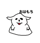 犬餅の日常（個別スタンプ：3）