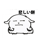 犬餅の日常（個別スタンプ：7）