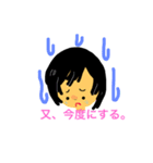 そうしよう。（個別スタンプ：5）