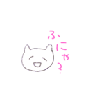 ふにゃこスタンプ（個別スタンプ：1）
