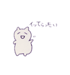 ふにゃこスタンプ（個別スタンプ：2）