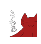 ネコウモリダコスタンプ（個別スタンプ：4）