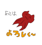 ネコウモリダコスタンプ（個別スタンプ：14）