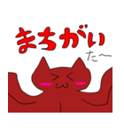 ネコウモリダコスタンプ（個別スタンプ：21）