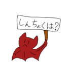 ネコウモリダコスタンプ（個別スタンプ：28）