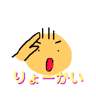 ちゃーさんの毛が三本（個別スタンプ：5）