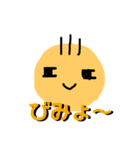 ちゃーさんの毛が三本（個別スタンプ：14）