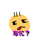 ちゃーさんの毛が三本（個別スタンプ：15）