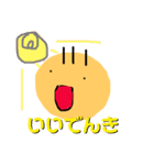 ちゃーさんの毛が三本（個別スタンプ：26）