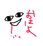 ストーカーちゃん（個別スタンプ：1）