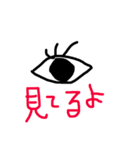 ストーカーちゃん（個別スタンプ：2）