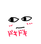 ストーカーちゃん（個別スタンプ：4）
