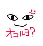 ストーカーちゃん（個別スタンプ：6）