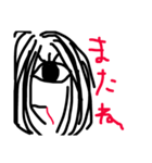 ストーカーちゃん（個別スタンプ：7）