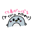 韓国大好きKヲタのためのスタンプ（個別スタンプ：12）