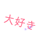 ある人への言葉（個別スタンプ：1）