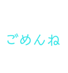 ある人への言葉（個別スタンプ：4）