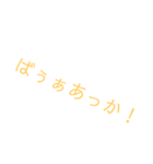 ある人への言葉（個別スタンプ：5）