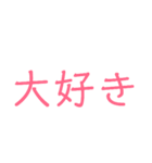 ある人への言葉（個別スタンプ：6）