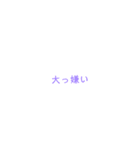 ある人への言葉（個別スタンプ：7）