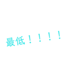 ある人への言葉（個別スタンプ：8）