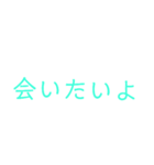 ある人への言葉（個別スタンプ：13）
