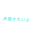 ある人への言葉（個別スタンプ：14）