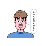 言いづらいことを代わりにスタンプ（個別スタンプ：1）