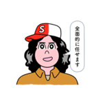 言いづらいことを代わりにスタンプ（個別スタンプ：3）