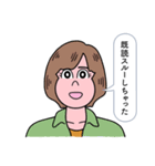 言いづらいことを代わりにスタンプ（個別スタンプ：4）